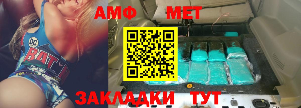 Мариинск  АМФ  Вход с VPN  АМФ 97% 