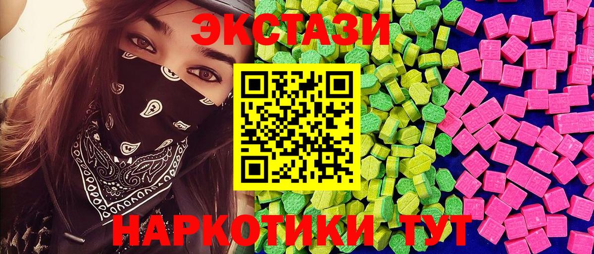 COCAIN  НБОМе  Вход с VPN  Меф МЯУ МЯУ кристаллы  МАРИХУАНА  Гашиш  Мариинск  ЭКСТАЗИ 