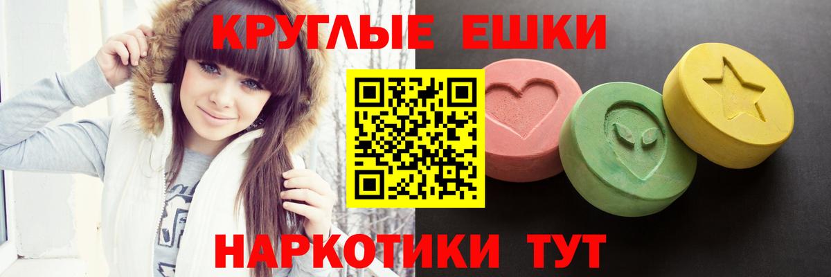 Экстази  Вход с VPN  Мариинск  нарко площадка состав  ЭКСТАЗИ louis Vuitton 