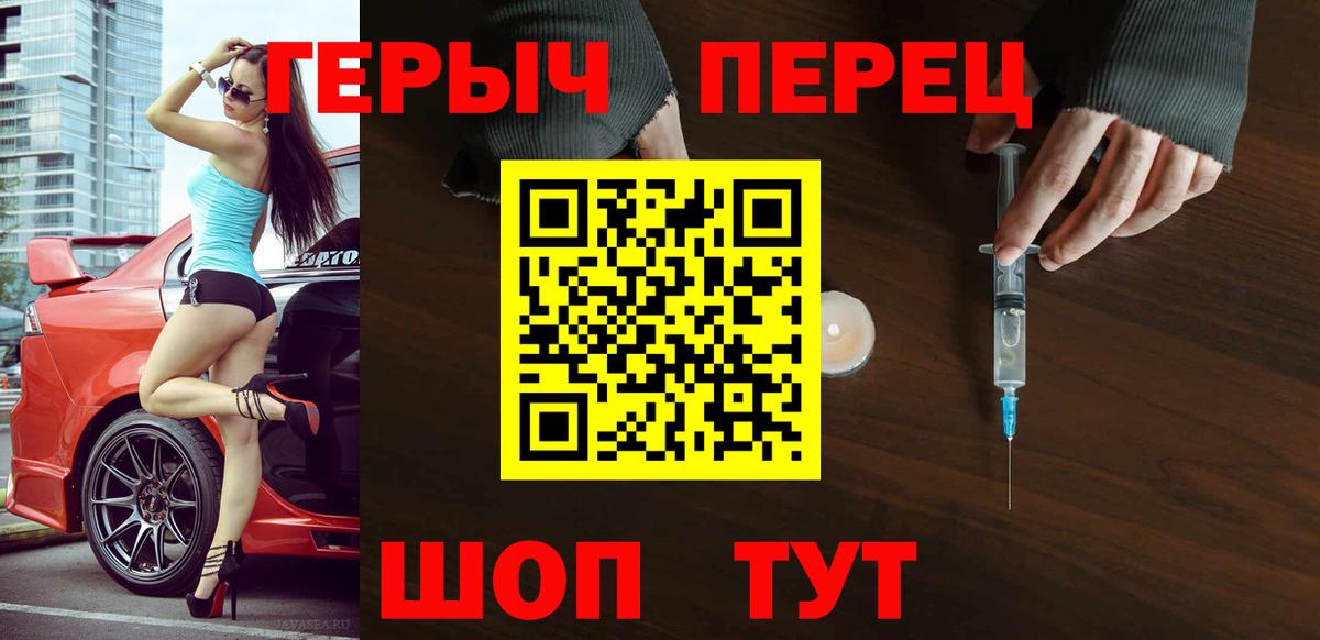 Героин Афган Мариинск