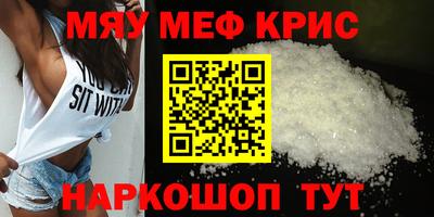 трава Гусев