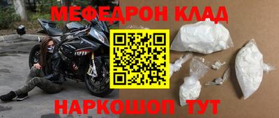 молекула духа Гусь-Хрустальный