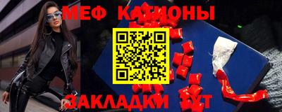 mix Гусиноозёрск