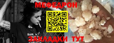 молекула духа Гусь-Хрустальный