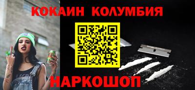 молекула духа Гусь-Хрустальный