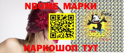 mix Гусиноозёрск