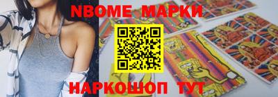молекула духа Гусь-Хрустальный