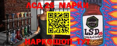 молекула духа Гусь-Хрустальный