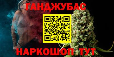трава Гусев