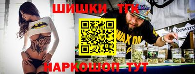 трава Гусев