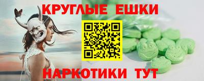 молекула духа Гусь-Хрустальный