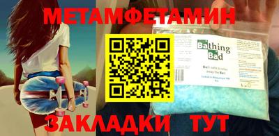 mix Гусиноозёрск