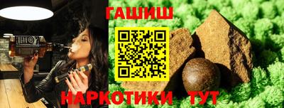 трава Гусев