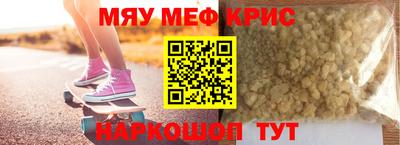 молекула духа Гусь-Хрустальный