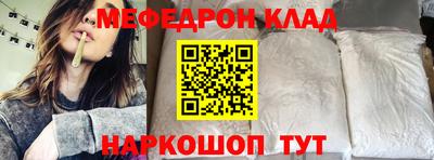 MESCALINE Татарск