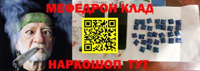 трава Гусев