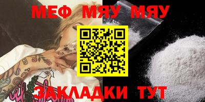 молекула духа Гусь-Хрустальный
