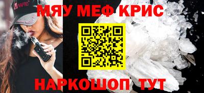 mix Гусиноозёрск