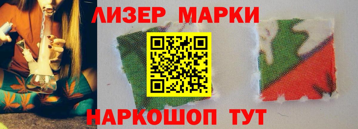 Конопля Мариинск