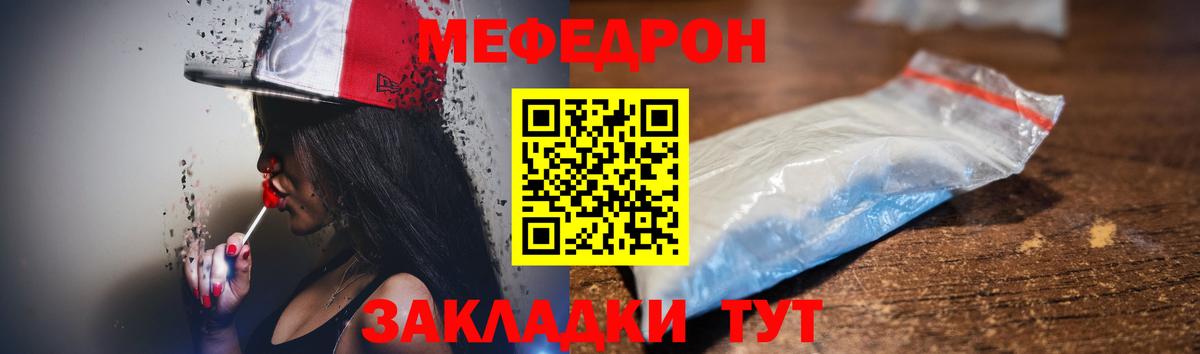 МЯУ-МЯУ  Вход с VPN  МЯУ-МЯУ 4 MMC  МЯУ-МЯУ  МЯУ-МЯУ кристаллы  Мариинск 
