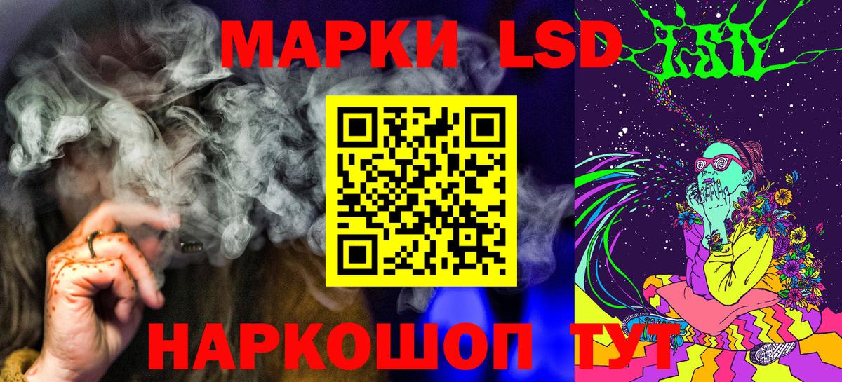 Наркотические марки 1500мкг  Вход с VPN  Мариинск  Наркотические марки 1500мкг 