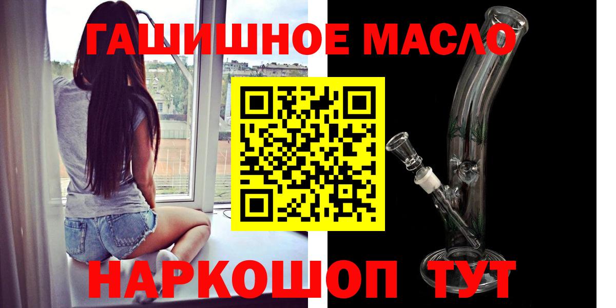 Дистиллят ТГК вейп с тгк  Вход с VPN  Мариинск  Дистиллят ТГК жижа 